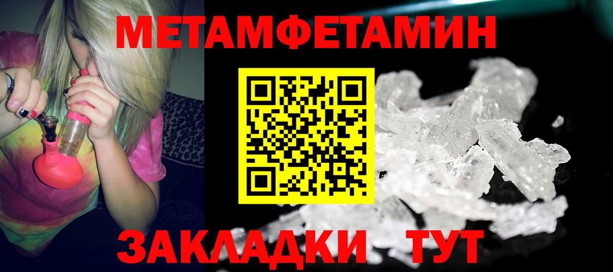 Амфетамин 98% Минусинск