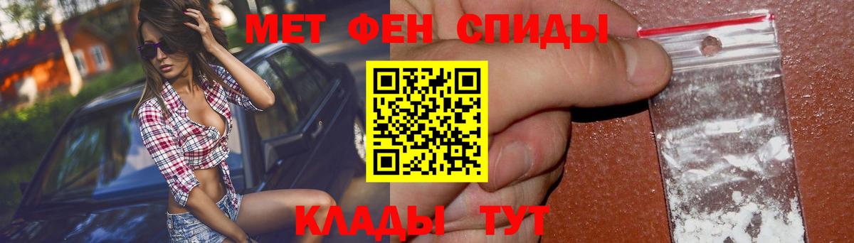 АМФЕТАМИН VHQ  Вход с VPN  АМФЕТАМИН  Минусинск 