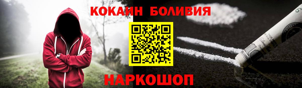 COCAIN 97%  COCAIN 97%  Минусинск  Вход с VPN 