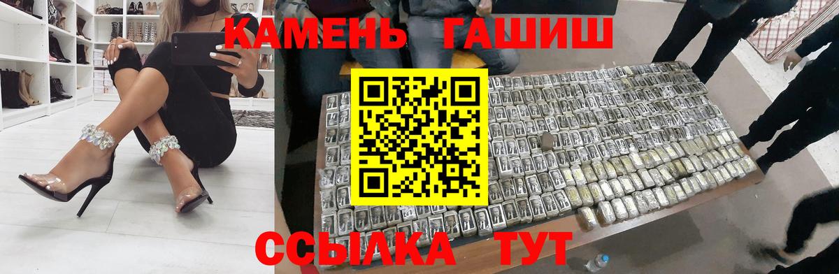 Гашиш Cannabis  Вход с VPN  Гашиш AMNESIA HAZE  Минусинск 