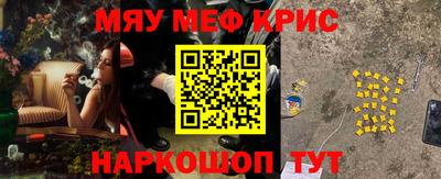 молекула духа Донецк