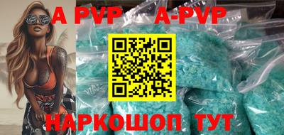 марки nbome Донской