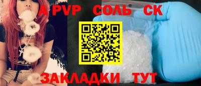 марки nbome Донской