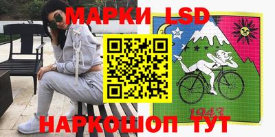 марки nbome Донской