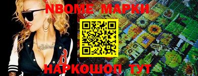 молекула духа Донецк