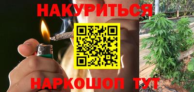 марки lsd Жуковский