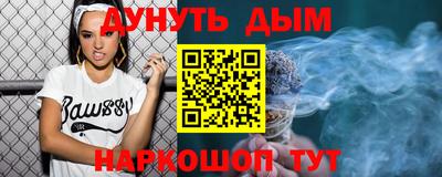 молекула духа Донецк