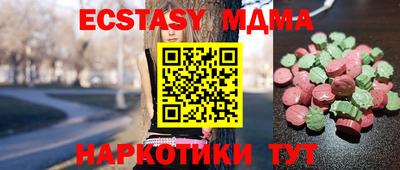 молекула духа Донецк