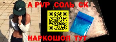 марки nbome Донской