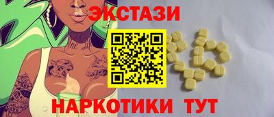 кокаин премиум Заволжье