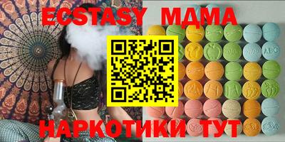 MDMA Premium VHQ Дубна