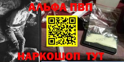 кокс Заводоуковск