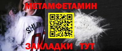 молекула духа Донецк