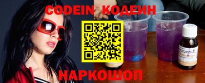 марки nbome Донской