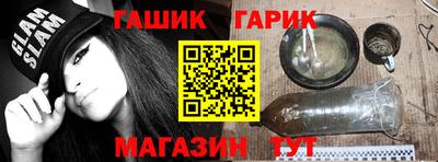 марки lsd Жуковский