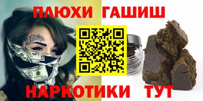 молекула духа Донецк