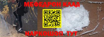 молекула духа Донецк