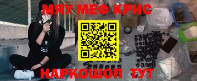 молекула духа Донецк