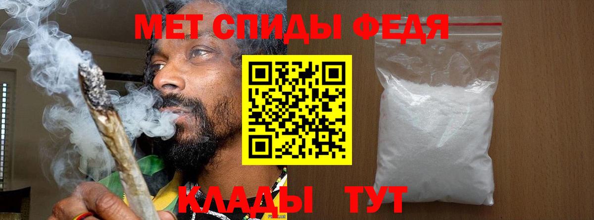 Минусинск  МЕТАМФЕТАМИН пудра  Метамфетамин  Вход с VPN  МЕТАМФЕТАМИН пудра 