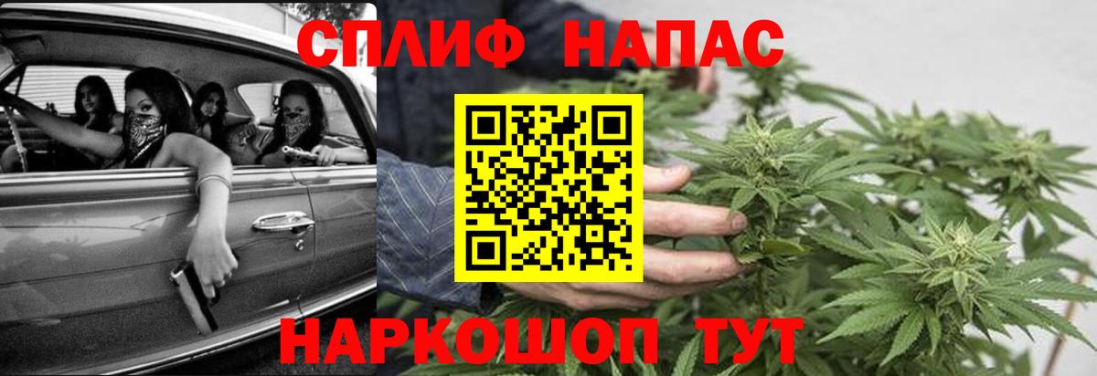 Марихуана Ganja  Бошки Шишки ГИДРОПОН  Шишки марихуана ГИДРОПОН  Вход с VPN  Минусинск 
